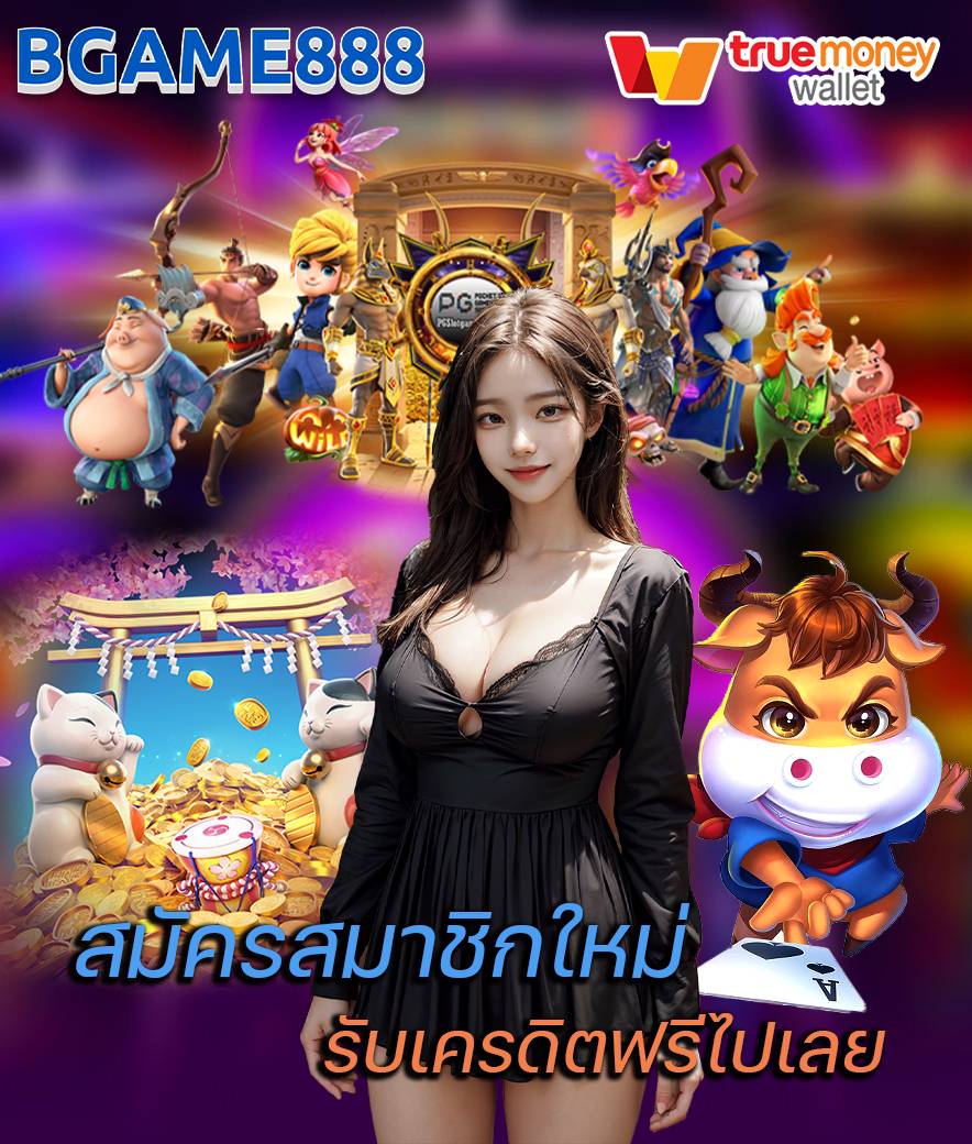 bgame888